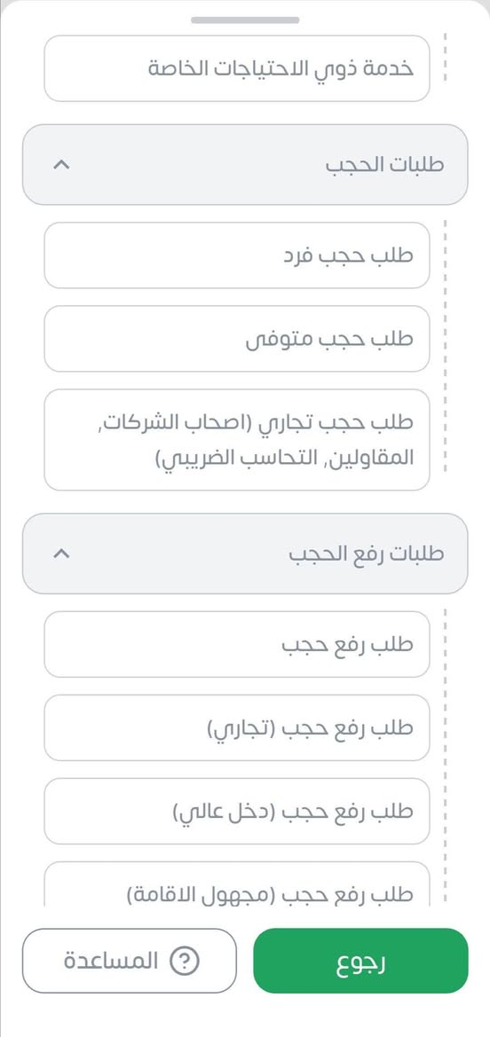 تم اعادة فتح التقديم على اضافة طفل و رفع الحجب و الحجب ولفترة محدودة
للتقديم مراجعتنا
اضوء ضوء القمر للتصوير  
كوت الزهراء شارع الطشاش الرئيسي
***********
