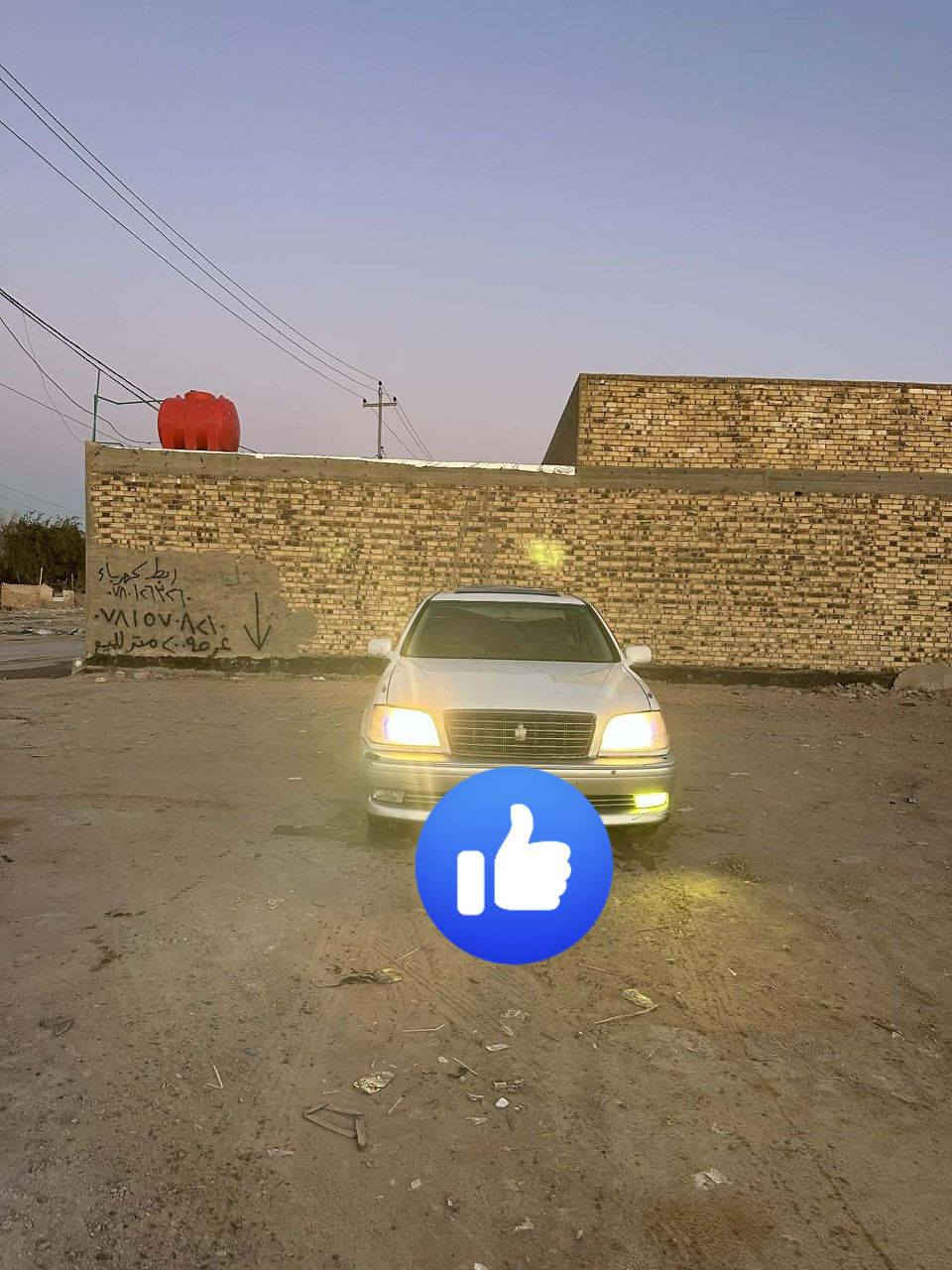 سلام عليكم ملكه ادوات قصه شنطه متوامه شرط الحاسبه ارقام وسنويه على الشاصي السعر 33 وبيها مجال حق الجيه مكان السياره نجف مكينه جير تبريد تدفئه تخم تاير اي نقص ما بيها سياره جاهزه تحويل فوق وجوه نجف دشبول نجف اربع كشنات كهربائيه***********
