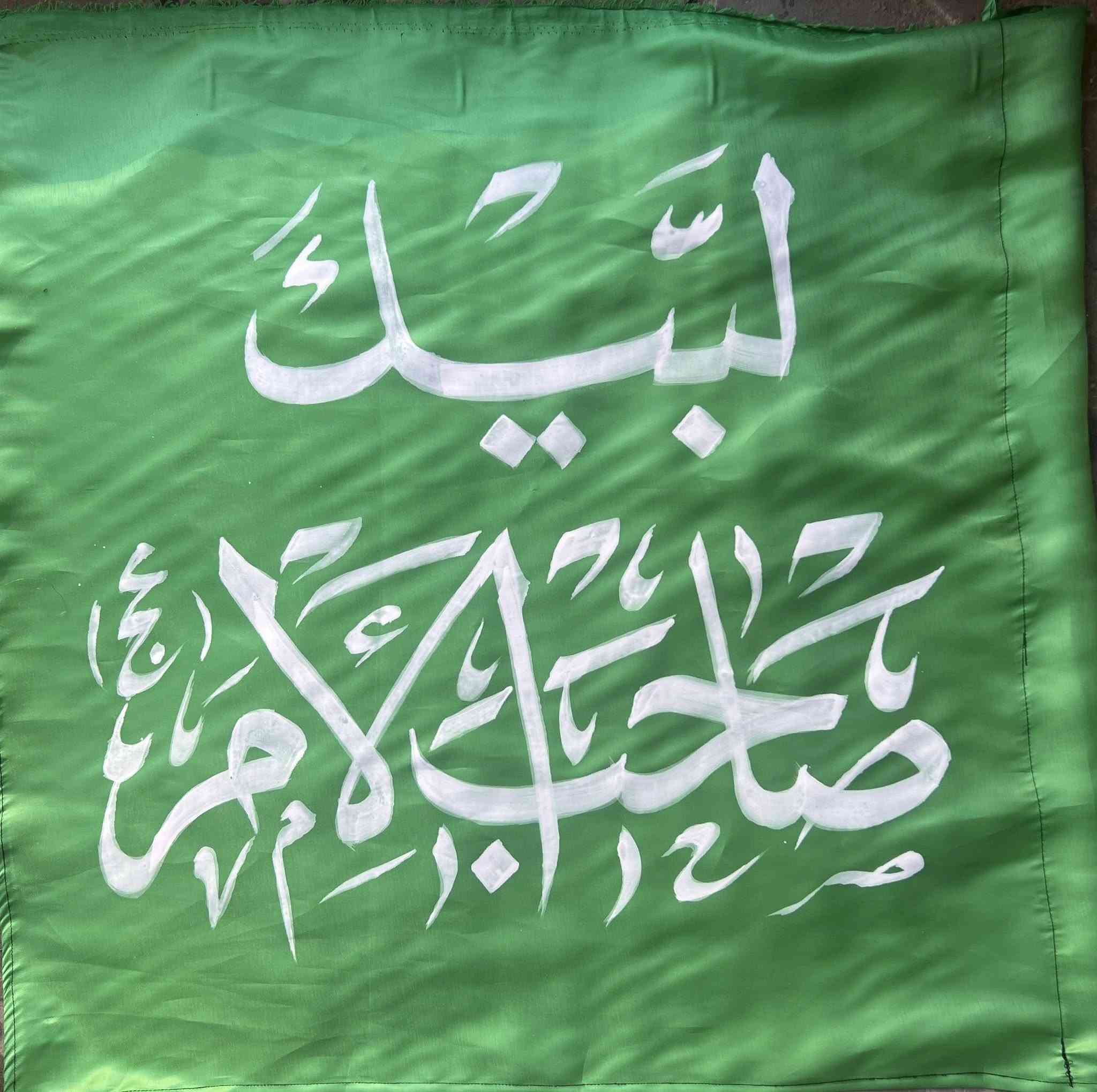 تتوفر لدينا رايات بي مختلف القياسات و رايات حسب الطلب …العنوان /النجف حي السلام _شارع سلام غري مقابل أبو الدجاج أو الاتصال ع الرقم /*********** ….لايوجد توصيل
