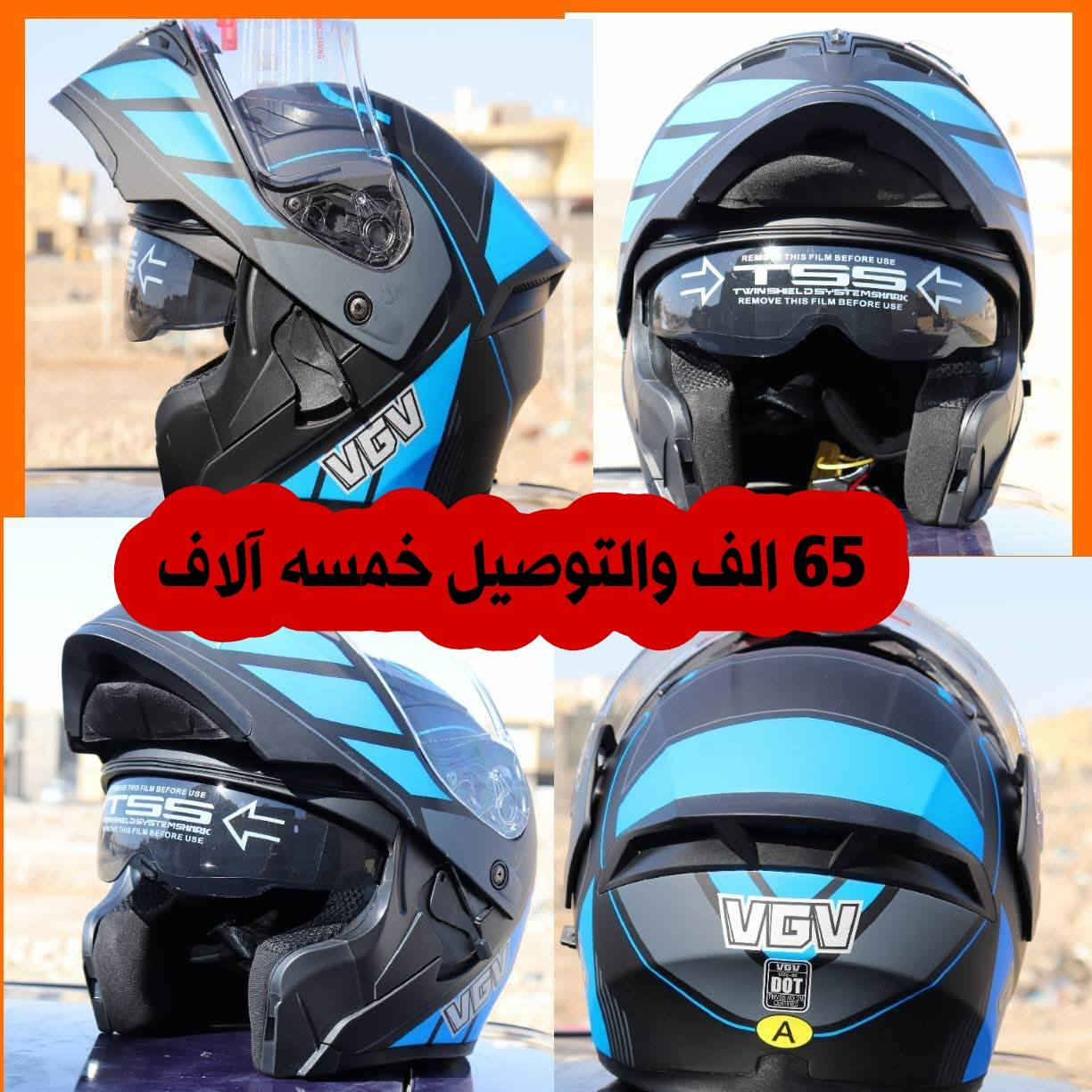 لشباب العراق الشجعان عشاق الدراجات النارية! لا تتركوا السلامة للصدفة. مع  شركة محمد تبارك تقدم  لكم  حماية شاملة تجمع بين الأمان المتقدم والأناقة التي تعكس شخصيتك الجريئة.
العنوان العرلق ذي قار وتوصيل متوفر الكل العراق


**إذا كنت صاحب هذا الإعلان وتريد حذفه لأي سبب، رجاءا أرسل رسالة إلى الدعم الفني**