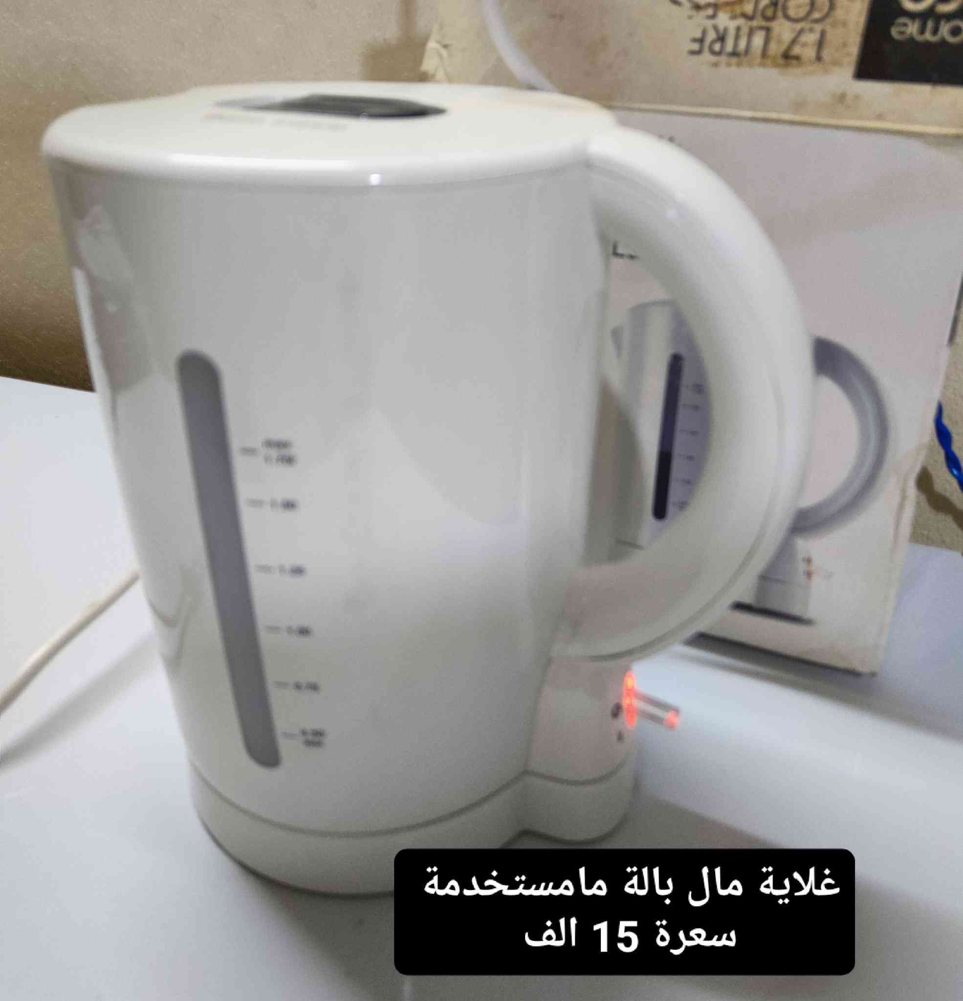 اغراض للبيع اسعار داخل الصور شراي تفضل خاص .عنوان موصل حي عدن .


**إذا كنت صاحب هذا الإعلان وتريد حذفه لأي سبب، رجاءا أرسل رسالة إلى الدعم الفني**