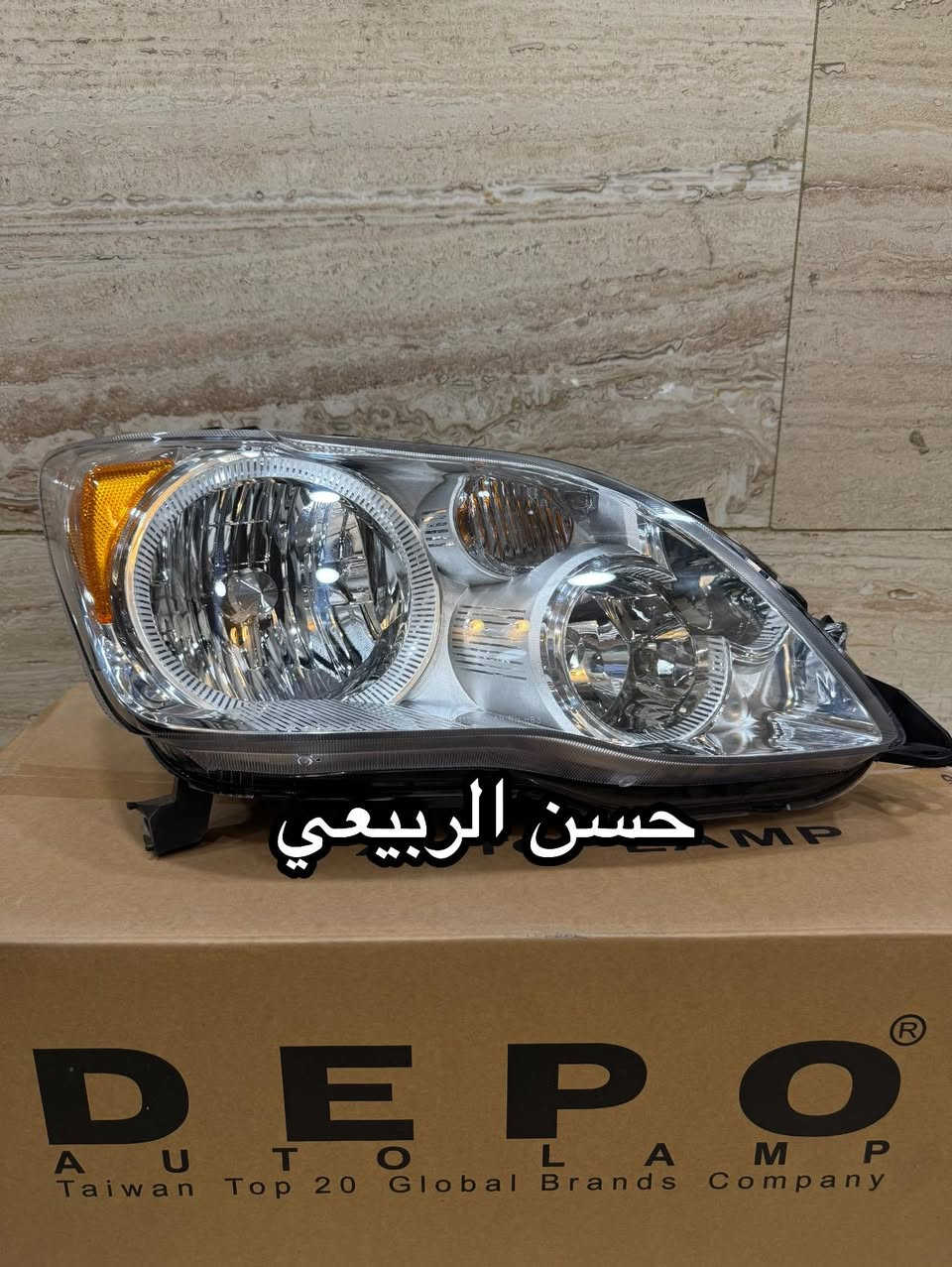 لايت -بك لايت 🔥✅
كامري -كورلا - افلون 
العنوان : بغداد _ الطالبيه مجاور مطعم الصادق(توصيل داخل  وخارج بغداد ) هاتف ***********-***********
