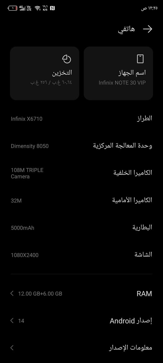 السلام عليكم انفنكس نوت 30 VIP للبيع ذاكره 256 رام 12+12 جهاز قوي يشغل 60 فريم بوبجي شاشه مكسوره مشكلته يطفى ويشتغل من وحده سعر 65 الف وبيه مجال للاستفسار واتساب ***********
