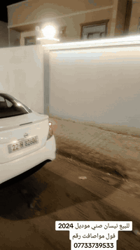 للبيع نيسان صني موديل 2024 فول مواصفاته بصمه سعر 127وبي مجال الرقم 077...