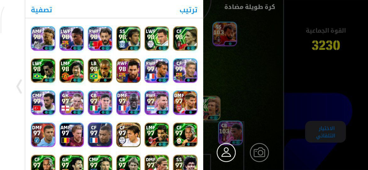 بيع وتبديل 
نبدل ونزيد ولا يزيدوني
ربط نضيف 
وسيط باينة✅


**إذا كنت صاحب هذا الإعلان وتريد حذفه لأي سبب، رجاءا أرسل رسالة إلى الدعم الفني**