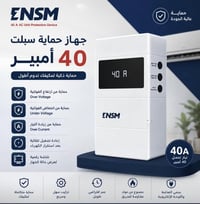 أجهزة حماية • شاشة • ضمان