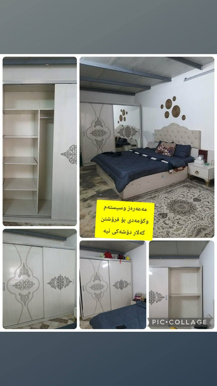 یاڵا جەماعەت چیتان هەیەبینێرن بابۆتان بفرۆشین
ئەمانە بۆ فرۆشتن 
 بۆ پەیوەندی ڤایبەر واتساپ ***********
