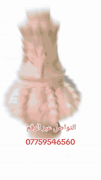 شركة رعد السماء الزان لسنا الوحيدين لكننا لأفضل 👍 العنوان بغداد الصالح...