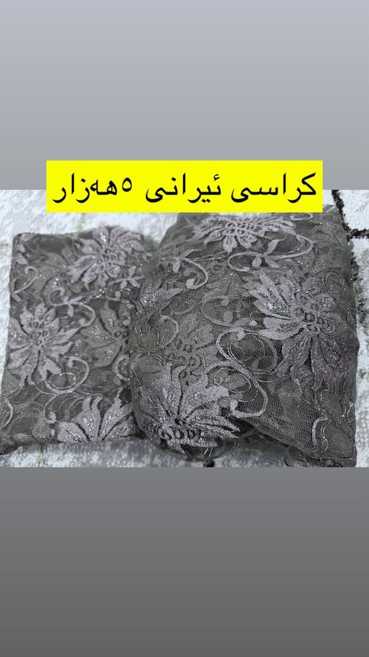 ئەوانەبۆفرۆشتن بۆقیاسی ٧٠دەبئ بۆبالای ١٧٠دەبئ ناونیشان رانیە


**إذا كنت صاحب هذا الإعلان وتريد حذفه لأي سبب، رجاءا أرسل رسالة إلى الدعم الفني**