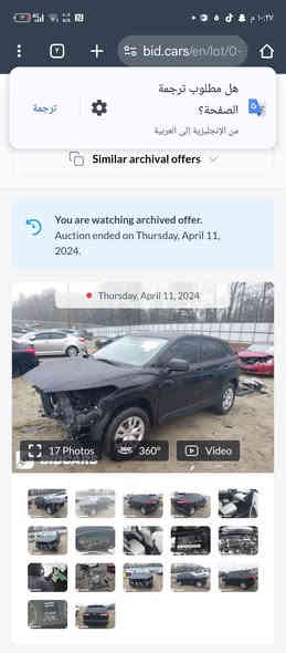 كورلا كروز وارد امريكي 
موديل  2023 
ماشي 44 الف 
بدون صبغ 
بدون ارباك 
بدون دواخل 
بدون تبديل 
فقط دعامية صبخ
سيارة كلش جديدة و حلوة 
رقم الشاصي موجود مع الصور
مكانها عقره
سعر 175 مجال 
تلفون *********** اكر
