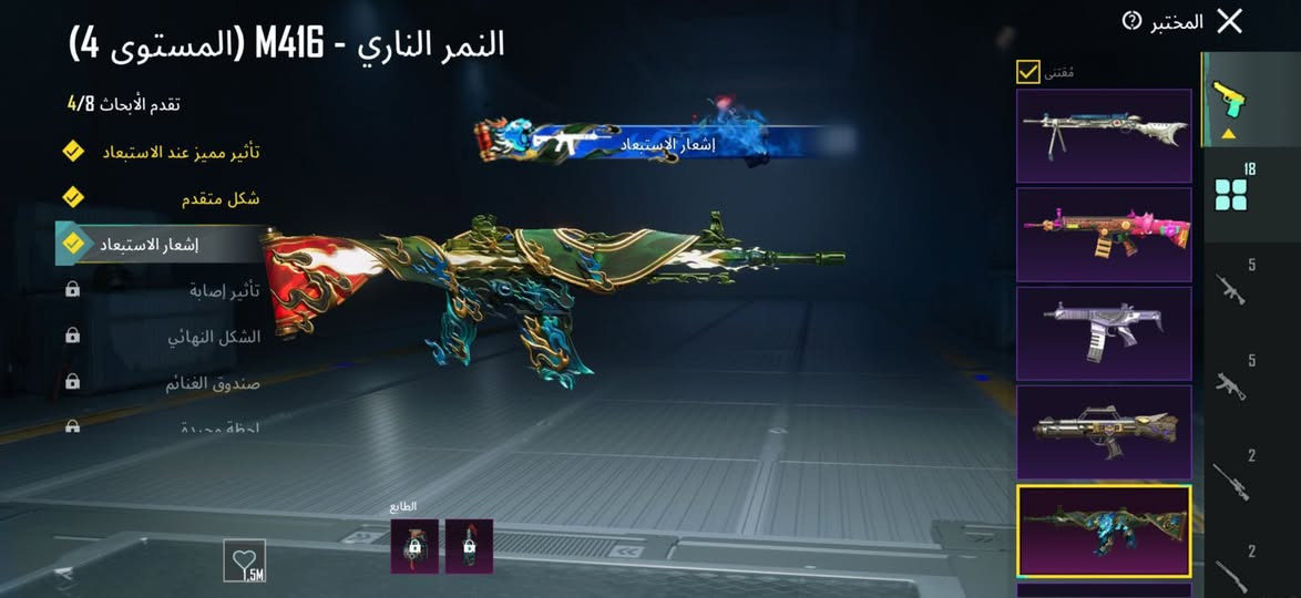 سلام عليكم حساب ببجي نوادر للبيع مستوه76خوذة جحيم مكاني الأنبار و بغداد الغزاليه فقط وجه لوجه رقم هاتف ***********
