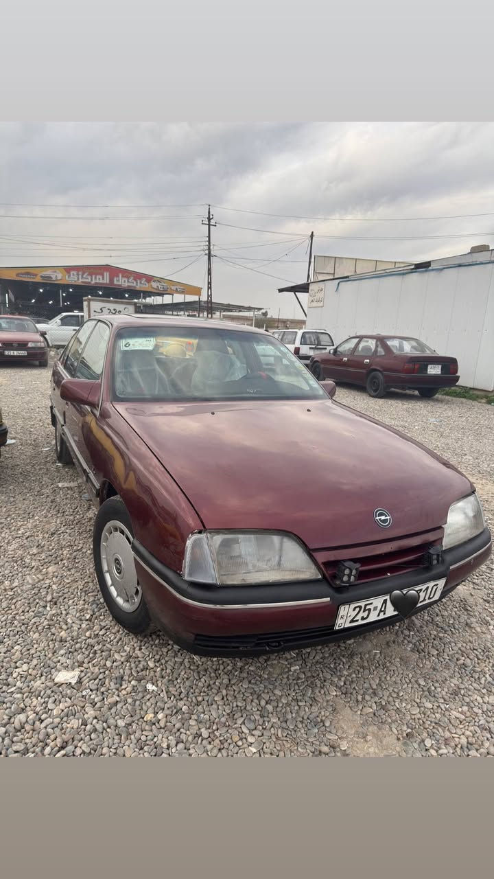 اوبل اوميكا موديل88 ابلاد شرط محرك كير كهربائيات كلاه بل شرط تارت 4جديده ولتحويل شرط ثاني يوم السيارة ما عايزه غير ستر الله السعر 36 وبيها مجال مستعجل على بيعتهاه اليريدها يخبرني على هاذا الرقم *********** عنوان كركوك
