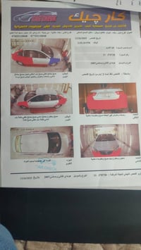 افانتي ٢٠٠٧ • محرك جديد • رقم بغداد