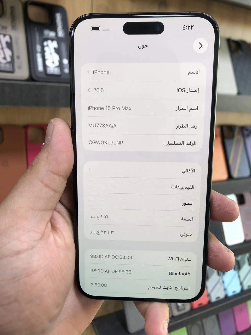 ايفون ١٥ برو ماكس
الذاكرة ٢٥٦ 
البطارية ٨٤ 
اللون اسود 
الجهاز عربي شرق اوسط 
الجهاز نظيف جدا 
ما مستبدل بية اي قطعة 
السعر مليون 
بغداد شارع فلسطين 
***********
