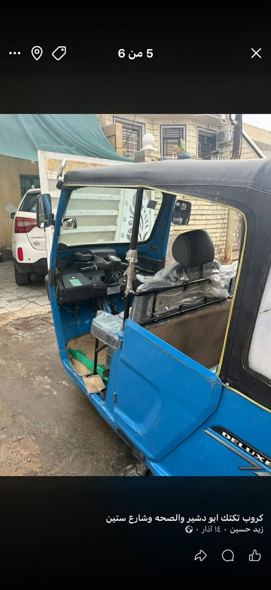 رقم وسنويه بسمي تحويل ثاني يوم
لا ضربه ولا صبغ 
مكينه مكفوله
هزه جديده 
مكاني بغداد المحموديه 
السعر6700
***********
***********
