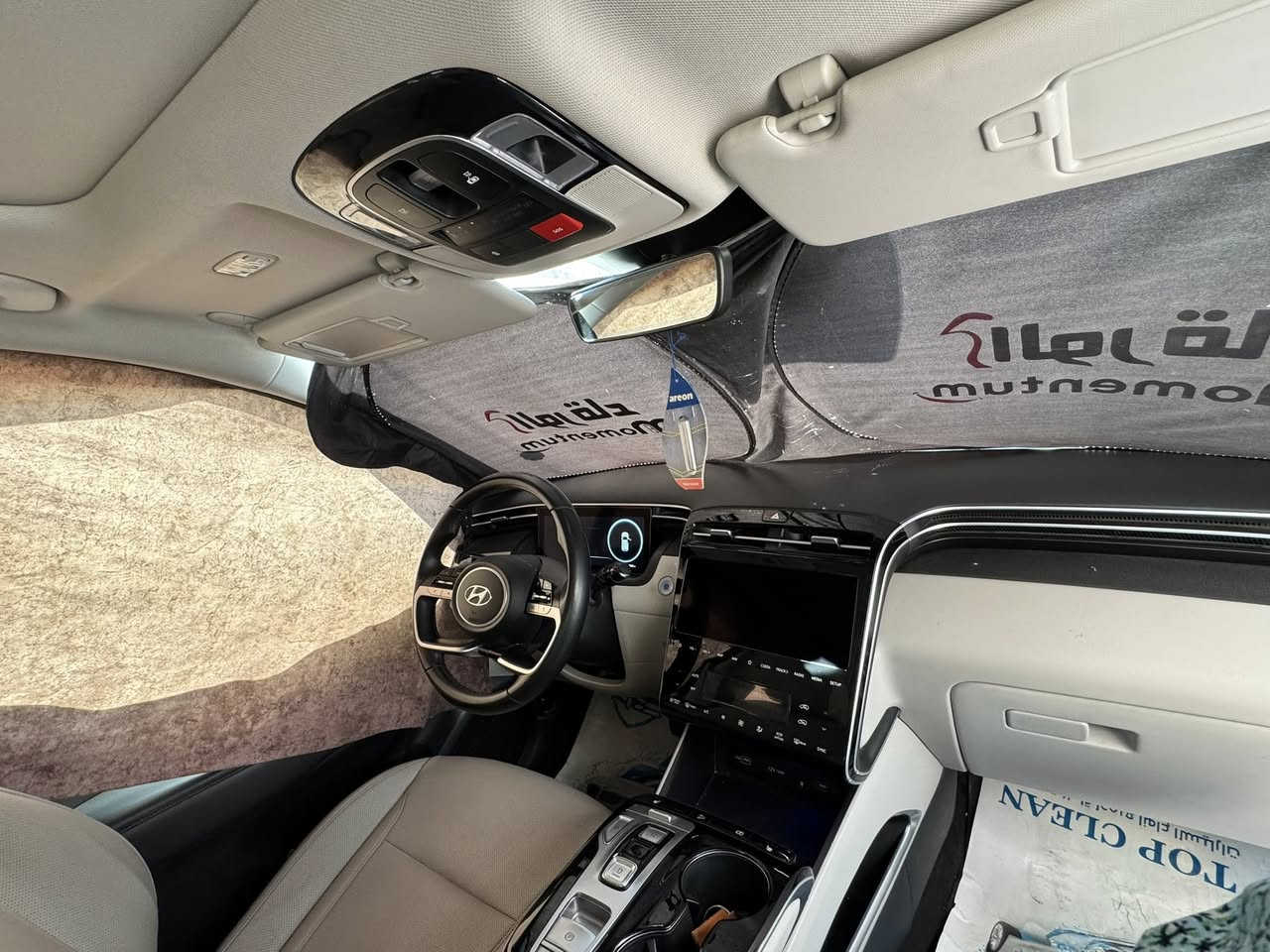 توسان هايبرد ٢٠٢٤ هترك
وارد امريكي ماشيه 16الف ميل 

حادثها بنيد كُلش خفيفه مبدل نفس اللون بدون دواخل

بصمه /بانوراما/ اوتو درايف /اوتو هولد/

هند بريك بصمه / رادارات امامية وخلفية 

نقطة عمياء 

٣مودات درايف 

جنطة كهرباء 

سيارة بيهه هواي مواصفات وكُلش حلوة وجديدة

 للتواصل ***********
