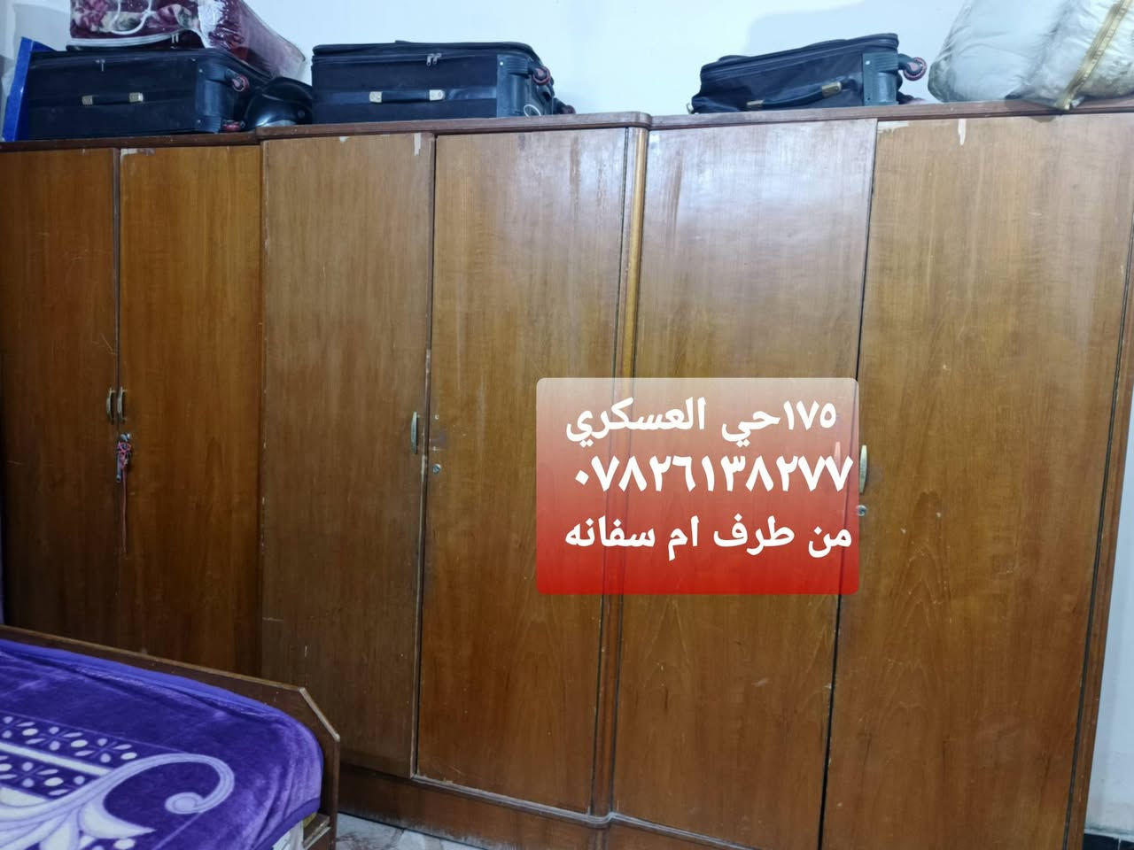 اغراض للبيع


**إذا كنت صاحب هذا الإعلان وتريد حذفه لأي سبب، رجاءا أرسل رسالة إلى الدعم الفني**