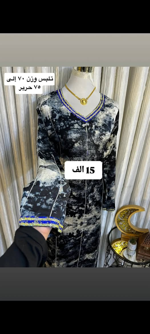 قطع اخيره سارعوو بالحجز 🧡


**إذا كنت صاحب هذا الإعلان وتريد حذفه لأي سبب، رجاءا أرسل رسالة إلى الدعم الفني**