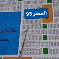 حي الموظفين • ٢٠٠م • طابو وخدمات