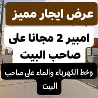 مجمع السلطان • ١٢٠م • بدون مقدم