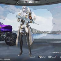 حساب بوبجي • مرتب • بيع وجه لوجه