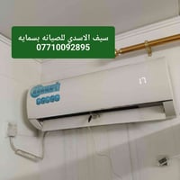 مستمرين اعمالنا 👍مرخصت الادمن 👍  صيانه 🔧 تبديل قطع غيار🔧صيانه وفحص جها...