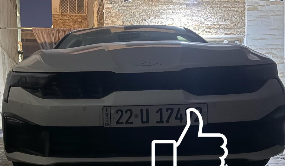 2026 وكالة nim ام الضمان رقم اربيل ماشيه 4 الف كشنات جلد وكهرباء عدا بانوراما السعر 240 
واتساب ***********
