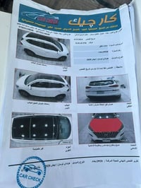 توسان ٢٠٢٠ • ٢٠٠٠ سي سي • بصمة بانوراما