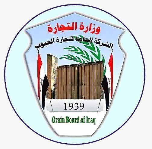يتوفر حجز على سايلو الأنبار الرمادي
الشعبة الزراعة في جميع أقضية الرمادي 

المستمسكات المطلوبه:
1- هوية الساىق والسنويه
2- اسم الفلاح 

✨مكتب السامرائي للخدمات المكتبية الرمادي شارع الاسكان القديمة قرب مجمع الفجر مقابل مأكولات السلطان ***********
