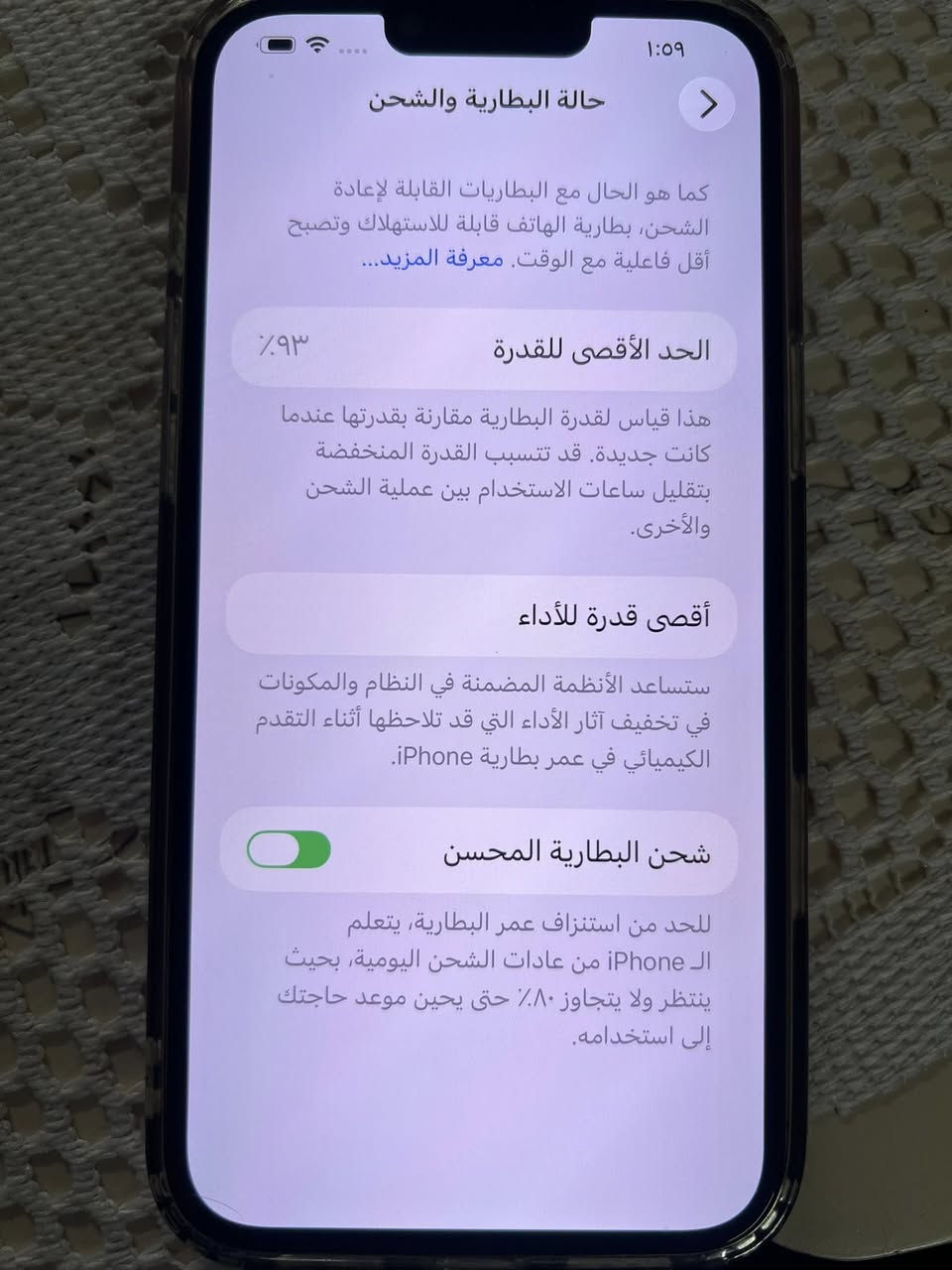 السلام عليكم
بيع فقط بدون مراوس وماعندي توصيل
13 برو ماكس امريكي
لون ذهبي لون ال 16
ذاكرة 128 بطارية 93 بلادية والجهاز ضمان يوم كامل اي خلل مرجوع
مغلف تغليف كامل 17
السعر 650 الف قفل بدون عملة
بغداد مجمع بسماية


**إذا كنت صاحب هذا الإعلان وتريد حذفه لأي سبب، رجاءا أرسل رسالة إلى الدعم الفني**