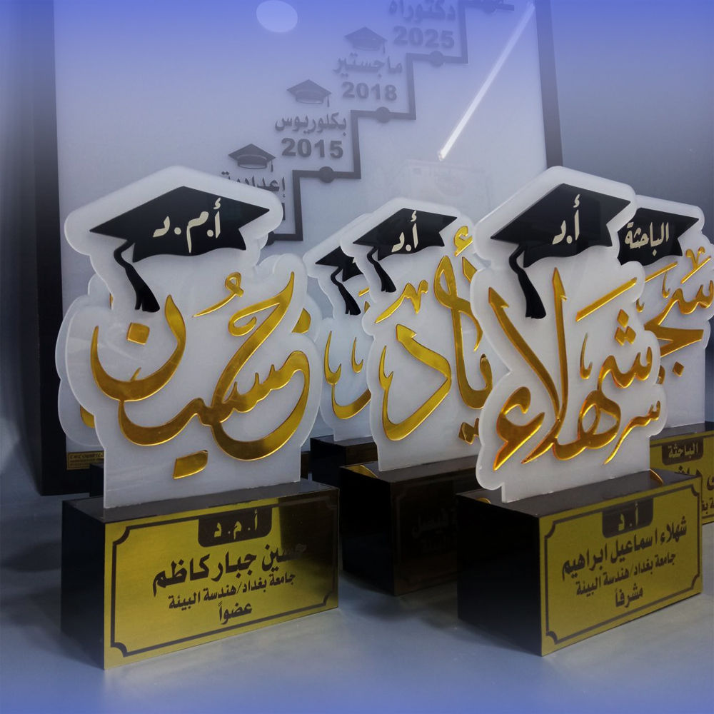 لأن لحظة مناقشة البحث تستاهل ترتيب يليق بيها ✨
ستاندات اسم مصنوعة من الأكريلك بتطعيم لونين
تصميم أنيق يبرز الاسم والعنوان بشكل واضح ومرتب

📍 مطبعة الحوت – النجف الأشرف
شارع العسكري، قرب مول السنبلة
📞 ***********
📩 للحجز والاستفسار عبر الواتساب أو رسائل الصفحة
