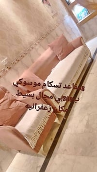 كنب • شارع المعهد
