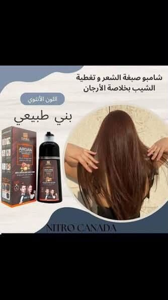 السعر 15 التوصيل مجاني شامبو صبغ الشيب عشبي آمن 100‎%‎


**إذا كنت صاحب هذا الإعلان وتريد حذفه لأي سبب، رجاءا أرسل رسالة إلى الدعم الفني**
