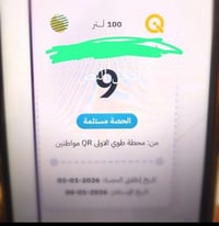 كابون • للبيع