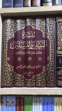 مكتبة الجليس الصالح • قرب جامع الراوي • توصيل المحافظات