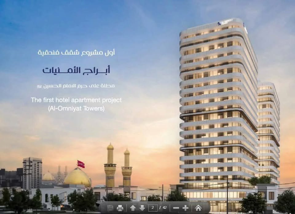 السلام عليكم ،شقة للبيع في أبراج الامنيات أول مشروع شقق فندقية مطلة على حرم الامام الحسين واخيه العباس عليهم السلام
تبعد ٩٠٠ متر عن مرقد الامام الحسين (ع) 
- مساحة ١١٠ متر طابق ١٩  واصل ١١٠ مليون 
للاستفسار الاتصال على الرقم *********** ، واتس ***********
