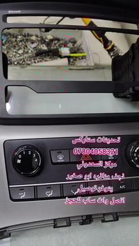 ستاركس • شاشات وكامرات • نجف مناذره