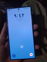 موبايل • العمارة • ميسان