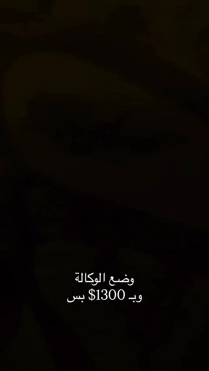 هوندا ستد بدون رقم 

السعر : 1300$

بيع بلتقد والاقساط 

توصيل الى جميع المحافظات 

رابطصفحة التلكرام للاكسسوارات والأدوات الاحتياطية 
https://t.me/center_adv

رابط صفحة الفيس بوك 
https://www.facebook.com/share/14HSzPrKdia/?mibextid=wwXIfr

رابط صفحة الانستكرام 
https://www.facebook.com/share/14HSzPrKdia/?mibextid=wwXIfr

رابط صفحة التيك توك 
https://www.tiktok.com/@adventures_center_iraq?_t=ZS-90fFNnnjYVs&_r=1

لوكيشن السنتر في google map

https://maps.app.goo.gl/
6iJC583La3yiEm3s8?g_st=ipc

اًوقات دوام السنتر يومياً

من الساعة 10 صباحاً الى 8 مساءً 

📞 المبيعات: ***********
🔧 الصيانة: ***********
📍 العنوان: بغداد – الكريعات – شارع النهر – قرب شارع 10.”
