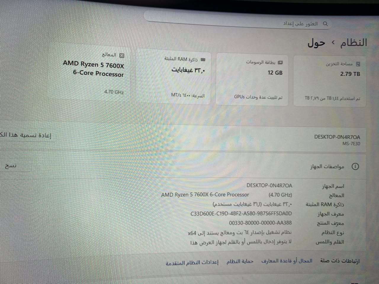 سلام عليكم عندي هذا الكمبيوتر للبيع المواصفات كله موضحة بل صور وأي استفسار راسلني واتساب ***********
