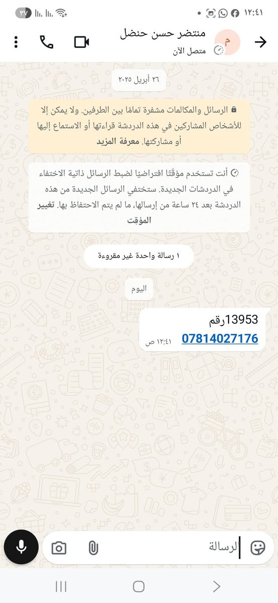 انتباه 
العقارات اصوليه ومطابقه لجميع الضوابط ومعاملاتهم كامله ومدفوع رسم 
التواصل فقط مع أصحاب العقارات 
والاتفاق وياهم حصرا اني مكلف بالنشر فقط
واذا اجاني احد ثاني حخلي التفاصيل بالتعليقات 
وعساها بحظ وبخت كلمن ضلمكم ناس منتضره صار اسنين 
تنطر تبيع مستقبل أطفاله من العوز 
والي بيكم #صوله علمه بس عد الله ياعديمي القيم والمبادئ


**إذا كنت صاحب هذا الإعلان وتريد حذفه لأي سبب، رجاءا أرسل رسالة إلى الدعم الفني**