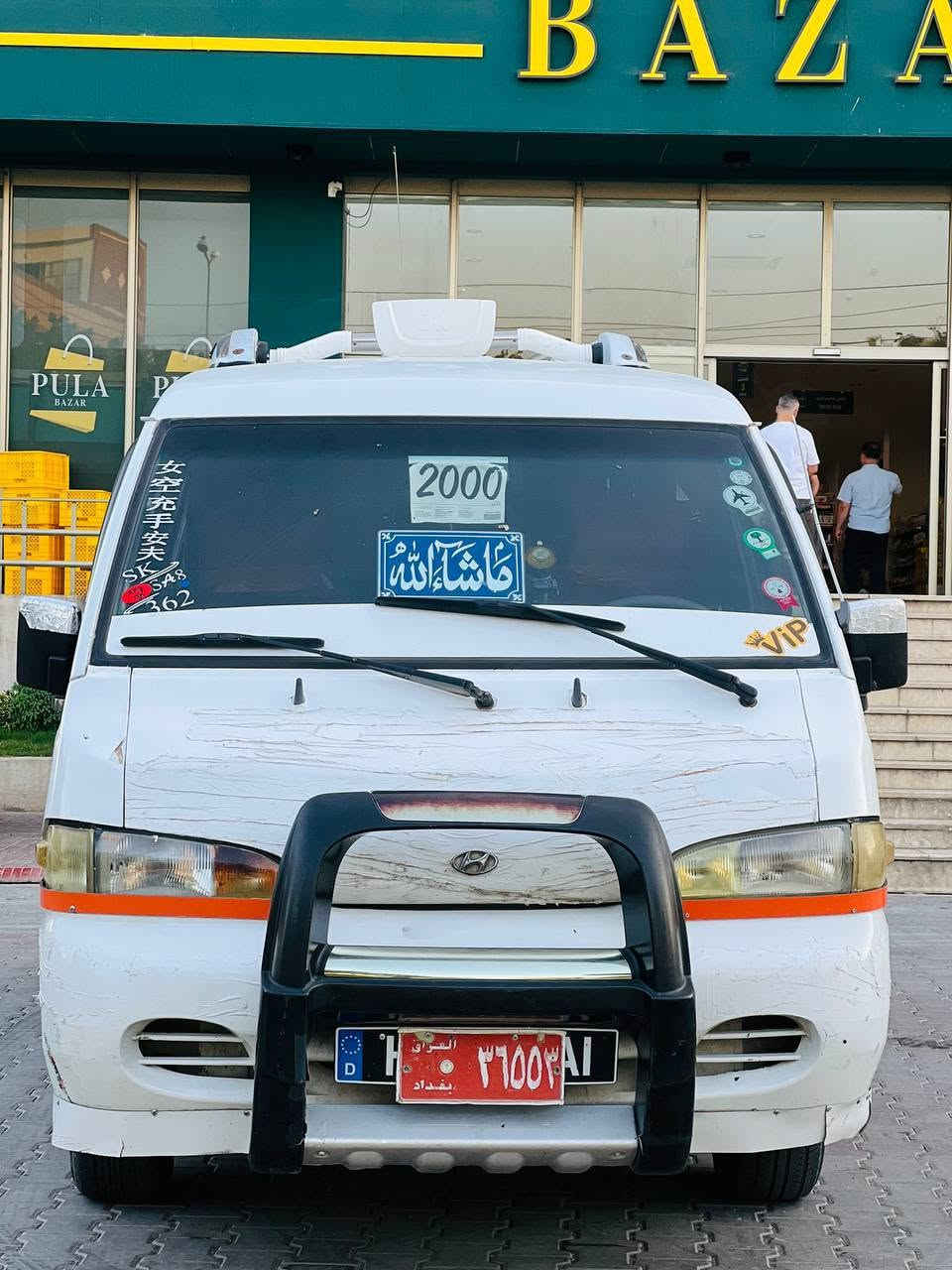 هۆندا مۆدێل 98
ئارم سلێمانی

مە کینەو گێڕو ئە کسل بەشە رت

یەک پەڵە بۆیاخی هەیە لەوێنە کەدا دیاری کراوە

مەکینە ئۆنجی تازەکان گێڕ تەرح

کوشن فاڕە

شوێن کەلار

ژم.....  ***********
