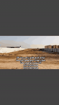 ١٠٠٠م • طابو زراعي • سبع قصور الأوسمة