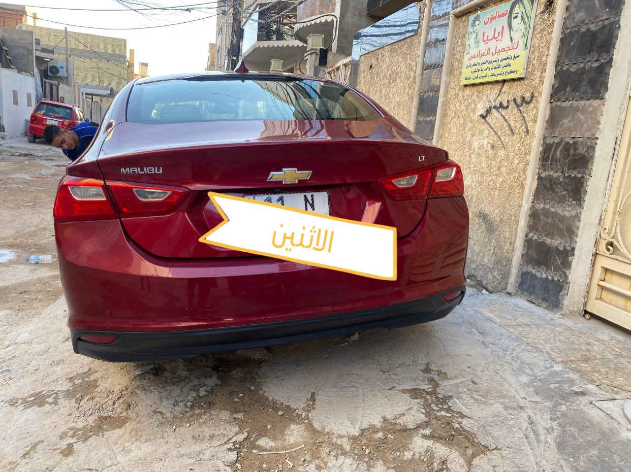 مالييو موديل ١٨ ماروني
مواصفات Lt 
محرك ١٥٠٠ 
حادث فقط باب السايق مصبوغه قطع ابيع حزام 
السعر ١٠٠ وبيها مجال بسيط 
رقم بغداد جديد
السياره ما متعوبه 
للاستفسار على الرقم ***********
العنوان بغداد قريب الطوبجي
