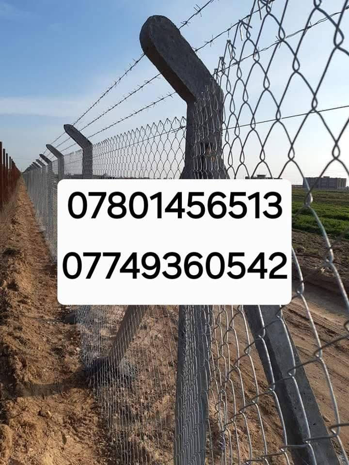 ***********)(***********
يتوفر واتساب 

مستعدون لعمل ونصب اسيجه  بيارسي بكافة أنواعها وشغل مضبوط و بأاسعار مناسبة وحسب المواصفات والمساحه نعمل في جميع محافظات العراق الحبيب 🇮🇶
يتوفر واتساب 
مستعدون لعمل ونصب اسيجه  بيارسي بكافة أنواعها وشغل مضبوط و بأاسعار مناسبة وحسب المواصفات والمساحه نعمل في جميع محافظات العراق الحبيب 🇮🇶
