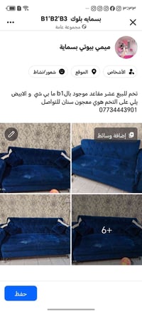 07734443901