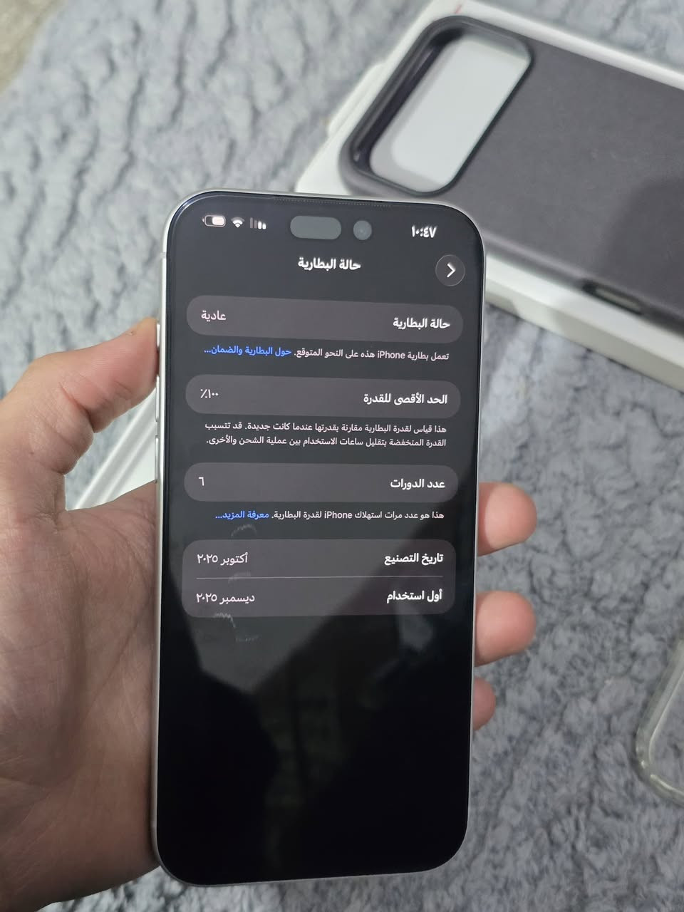 17 برو ماكس سلفر شريحة الكترونية
256 مشحون 6 مرات فقط السعر 1700 الجديد حاليا ب1795
للاستفسار تواصل واتساب او خاص 
***********
