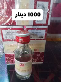 قاهر الاسعار • اغراض منزلية • شارع الاطباء