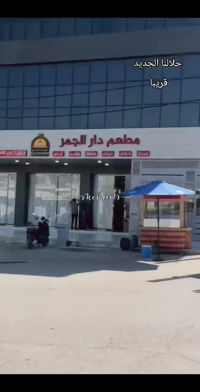 انتظرونا في طلة جديده كوشات هيفين


**إذا كنت صاحب هذا الإعلان وتريد حذفه لأي سبب، رجاءا أرسل رسالة إلى الدعم الفني**