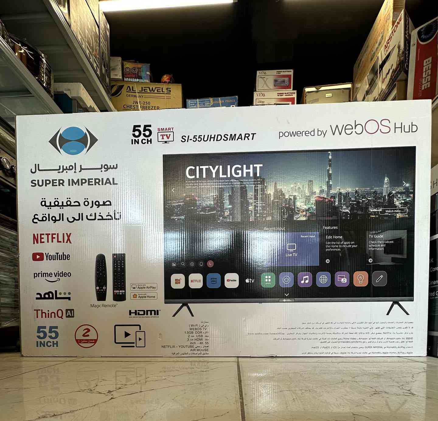 شاشه سوبر امبريال 

شركة توشيبا الاصلية 

ضمان سنتين

4k اندرويد 14 سمارت 

متوفر حجم 32//43//50//55//65
__________________________________
متوفر نقد
متوفر اقساط بسعر النقد بدون تحميل على ماستر كارد الرافدين على 10 اشهر بدون مقدمه♥️😍♥️😍
متوفر جمله
متوفر توصيل جميع محافظات العراق🚚🚚🚚🚚
العنوان : الفرع الاول ناحية الرشيد حي الصناعي مقابيل ثانوية ابن الهيثم
الفرع الثاني المحمودية حي البتول مقابيل مطعم زيتونه
للاستفسار مراسلة الصفحه
او على رقم: ***********
